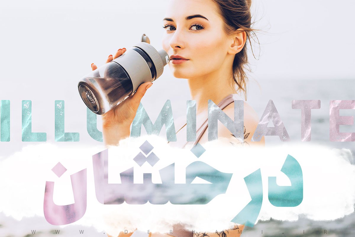 50 Illuminate Lightroom Presets and Luts Cover